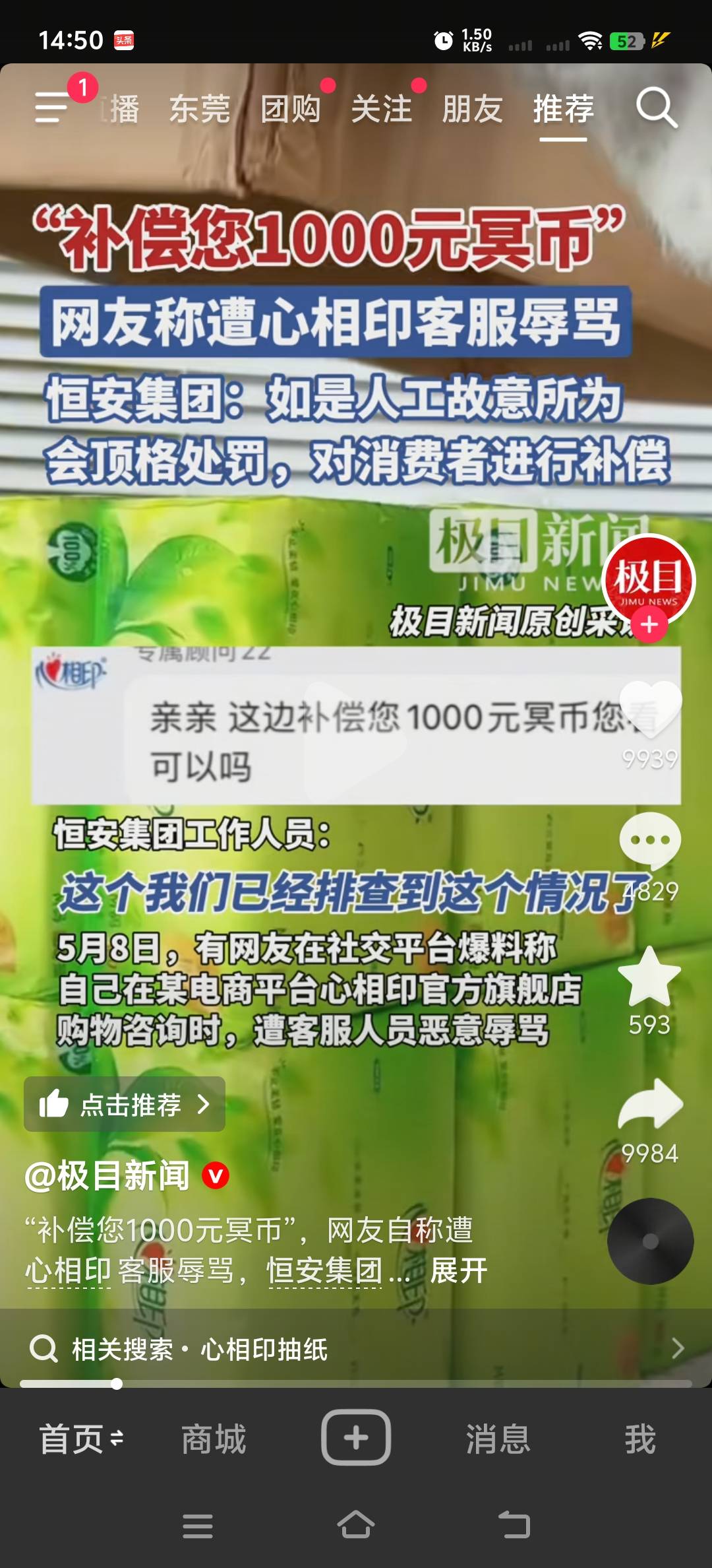 你们以后不要申请平台了

37 / 作者:人死鸟朝天 / 