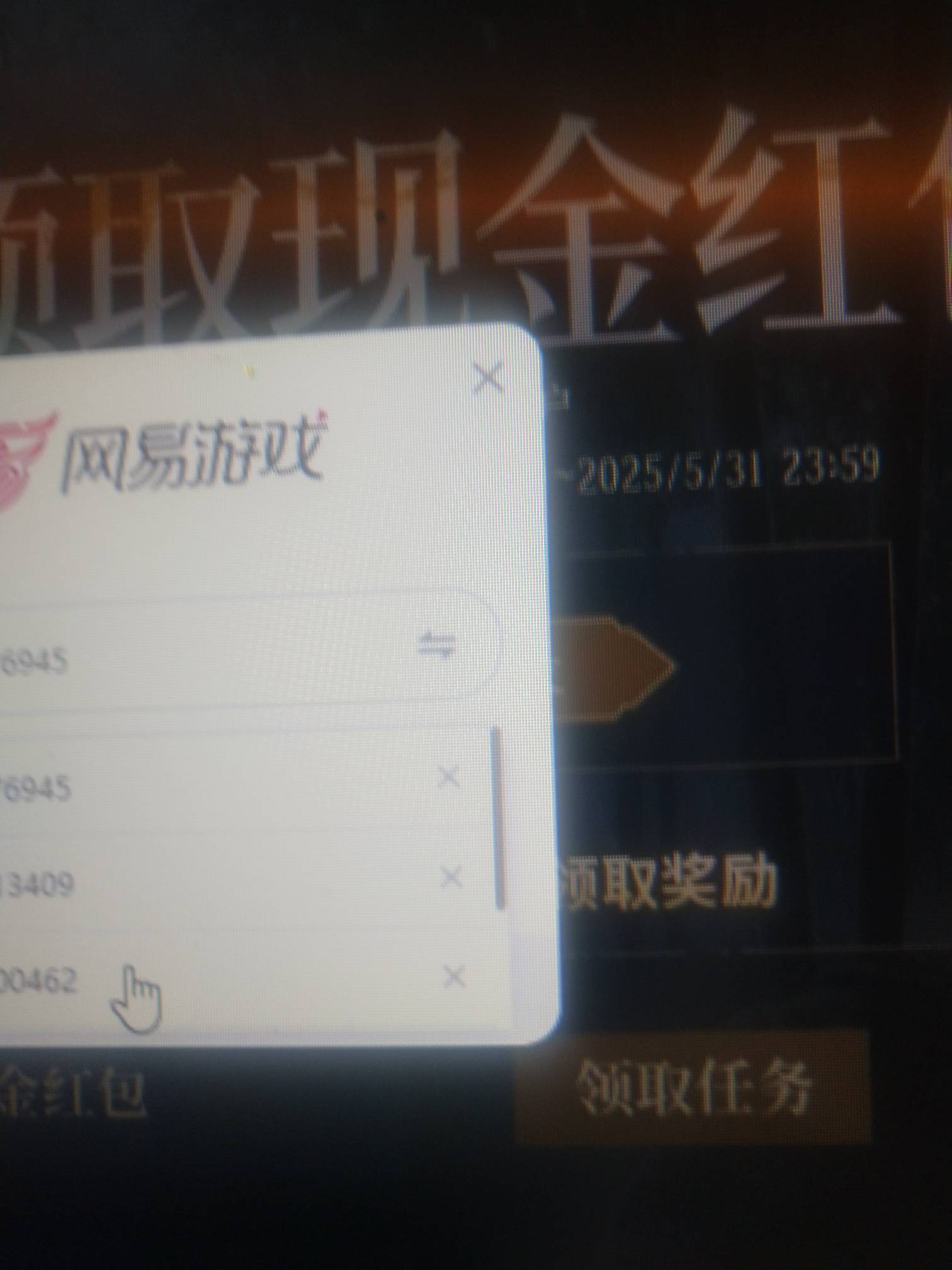 3级补了，刚好打完9个，最后一个号试试，没想到真领到了，赶紧切号领一遍


34 / 作者:风声土起 / 