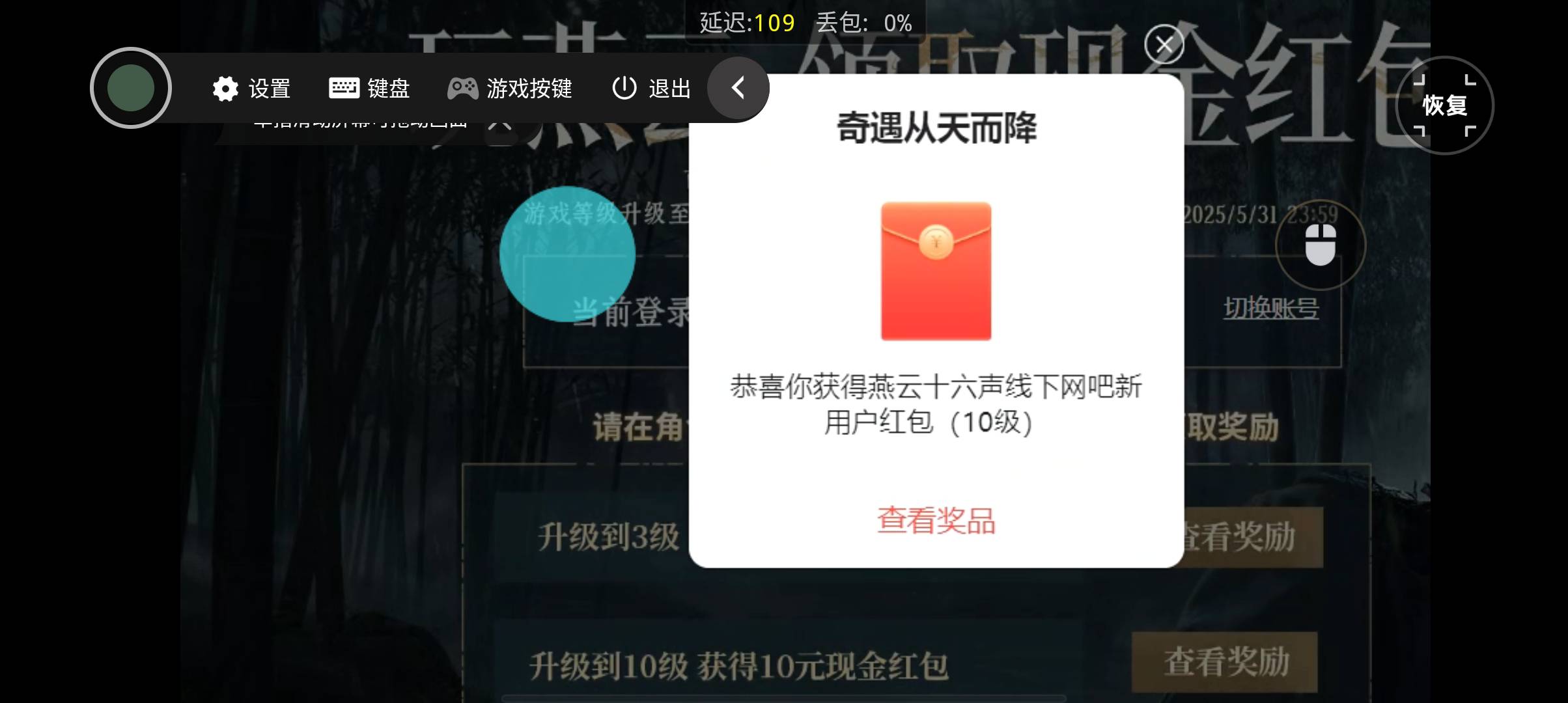 真的补了，哎呦我去

9 / 作者:不卡粉底液 / 