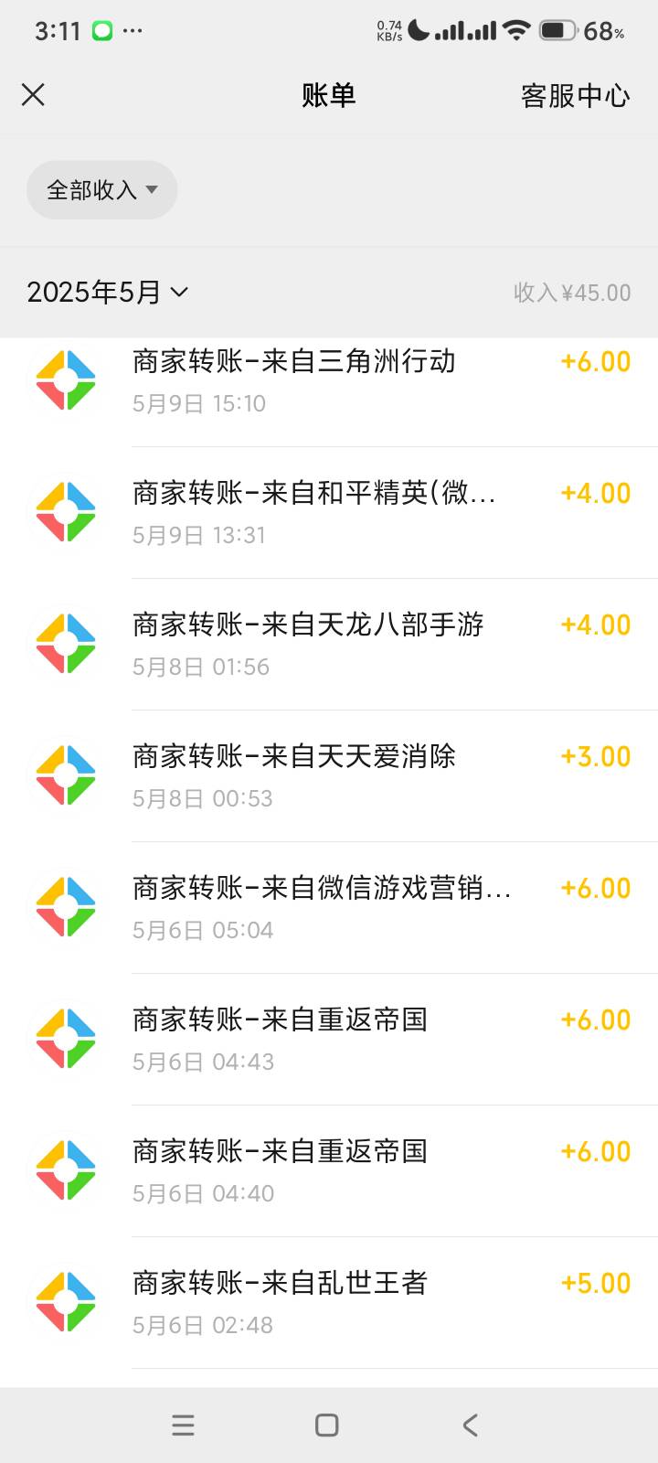 新v还有什么游戏可以申请啊老哥们

32 / 作者:回不到的过去丶 / 