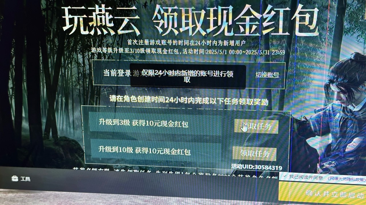 怎么我的号都领不了

59 / 作者:知名靓仔 / 