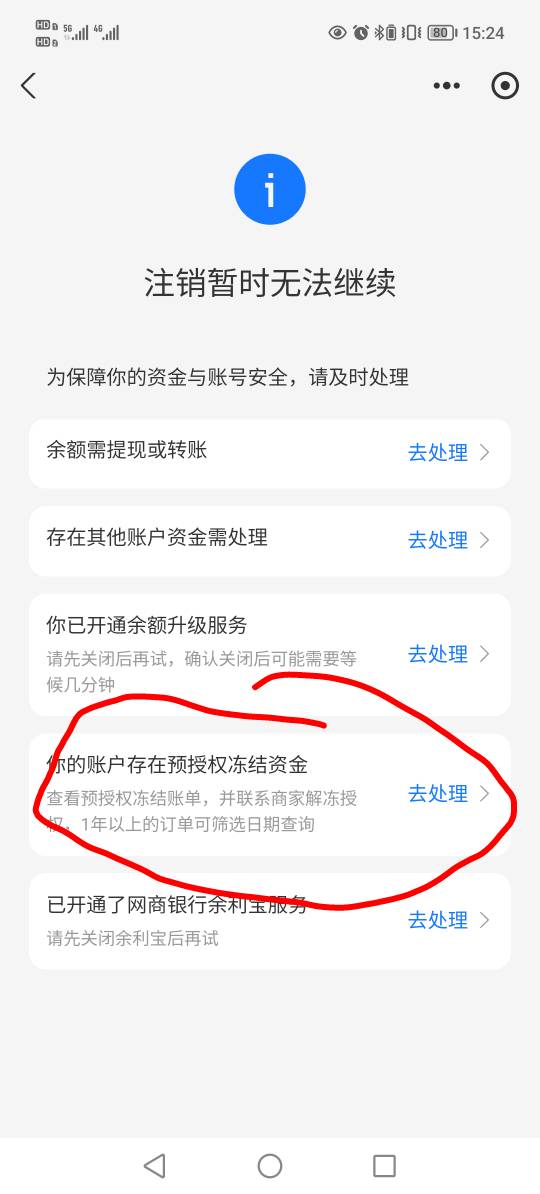 有老哥知道这个啥意思嘛

8 / 作者:跟着老哥薅毛 / 