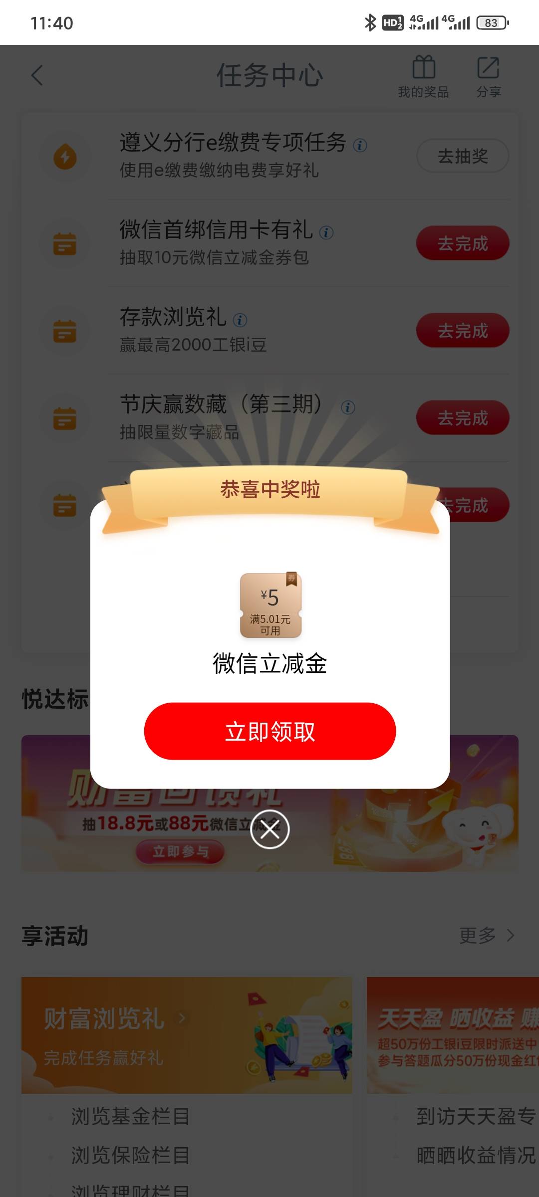 老哥们燕云红包哪里领取啊

92 / 作者:昂xo123 / 