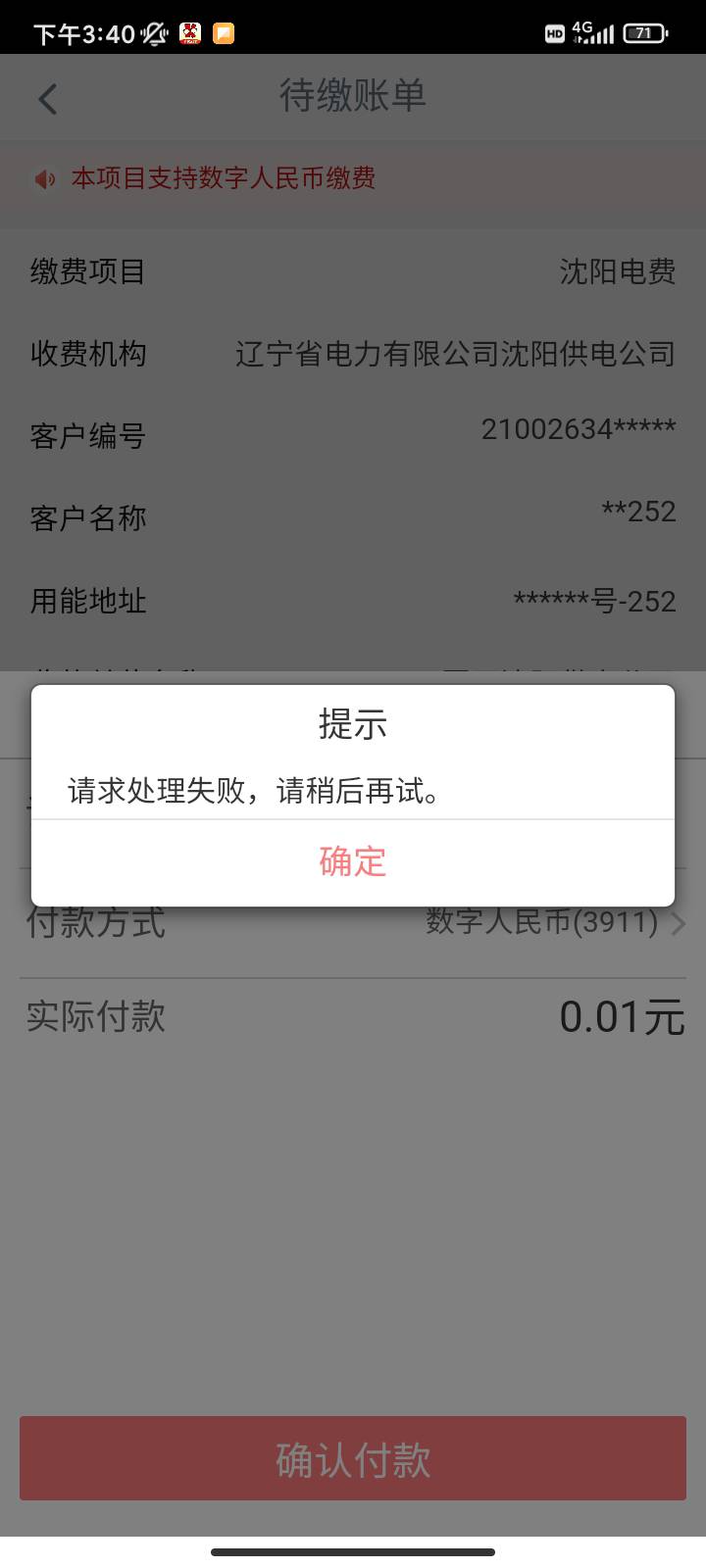 我真是批评的妈了

75 / 作者:你刀哥哥呀 / 
