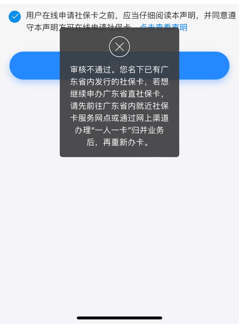 交通社保 你们填写的地址是广东的还是本地  领取是自取还是邮寄
67 / 作者:今天作业没毕业 / 
