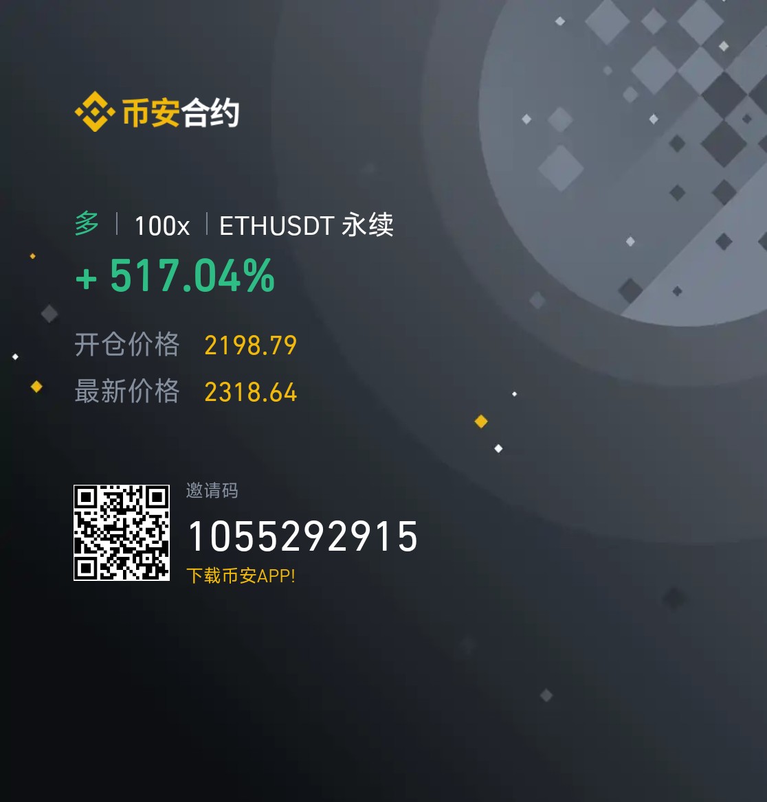 可惜是蚂蚁仓

88 / 作者:吕记串葱姜蒜 / 