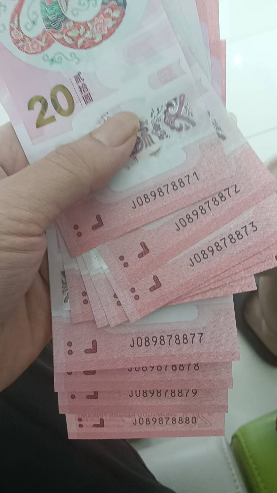 这T钞值钱吗？260润给二手贩子了

78 / 作者:helin3530256 / 