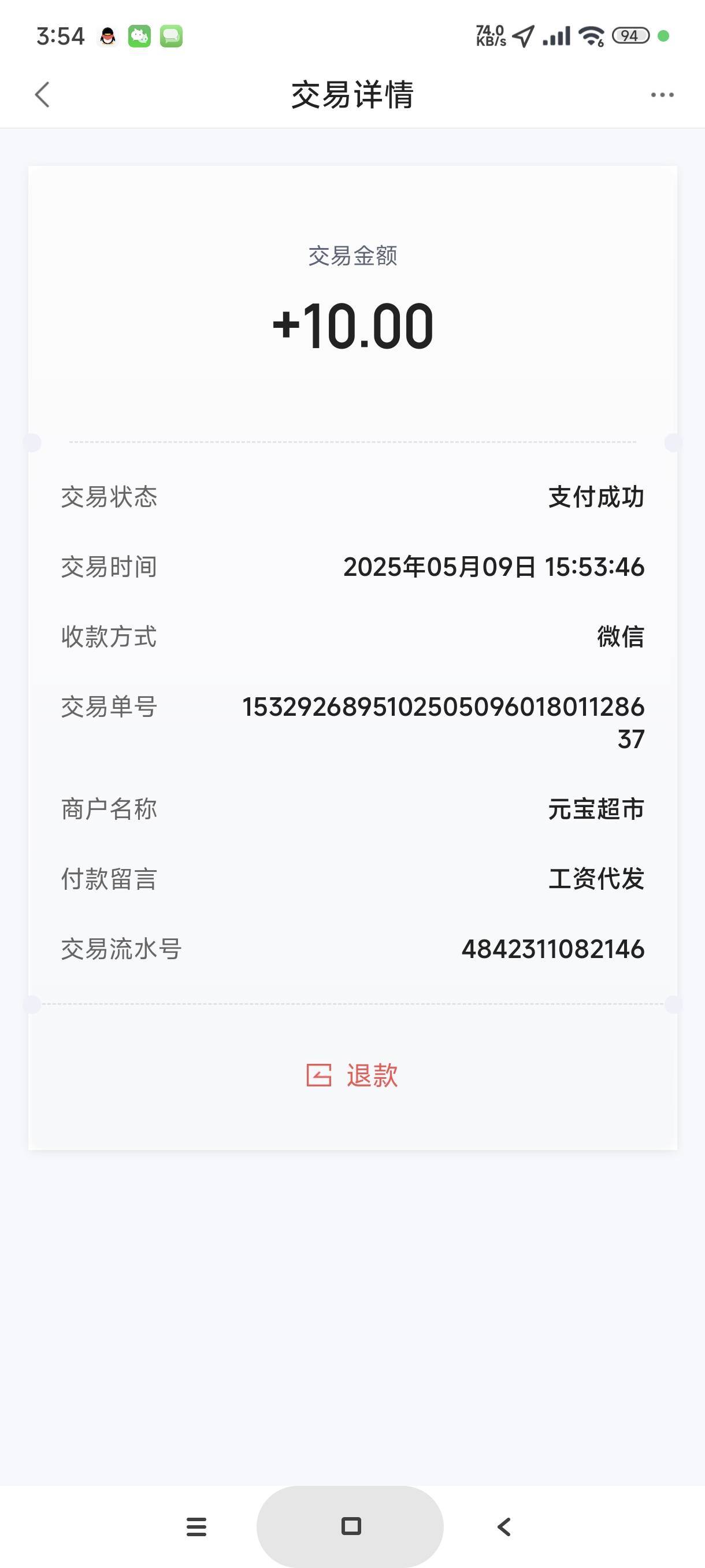 度小满给娇娇转，然后备注这个是不是就可以了

62 / 作者:富士山下147 / 