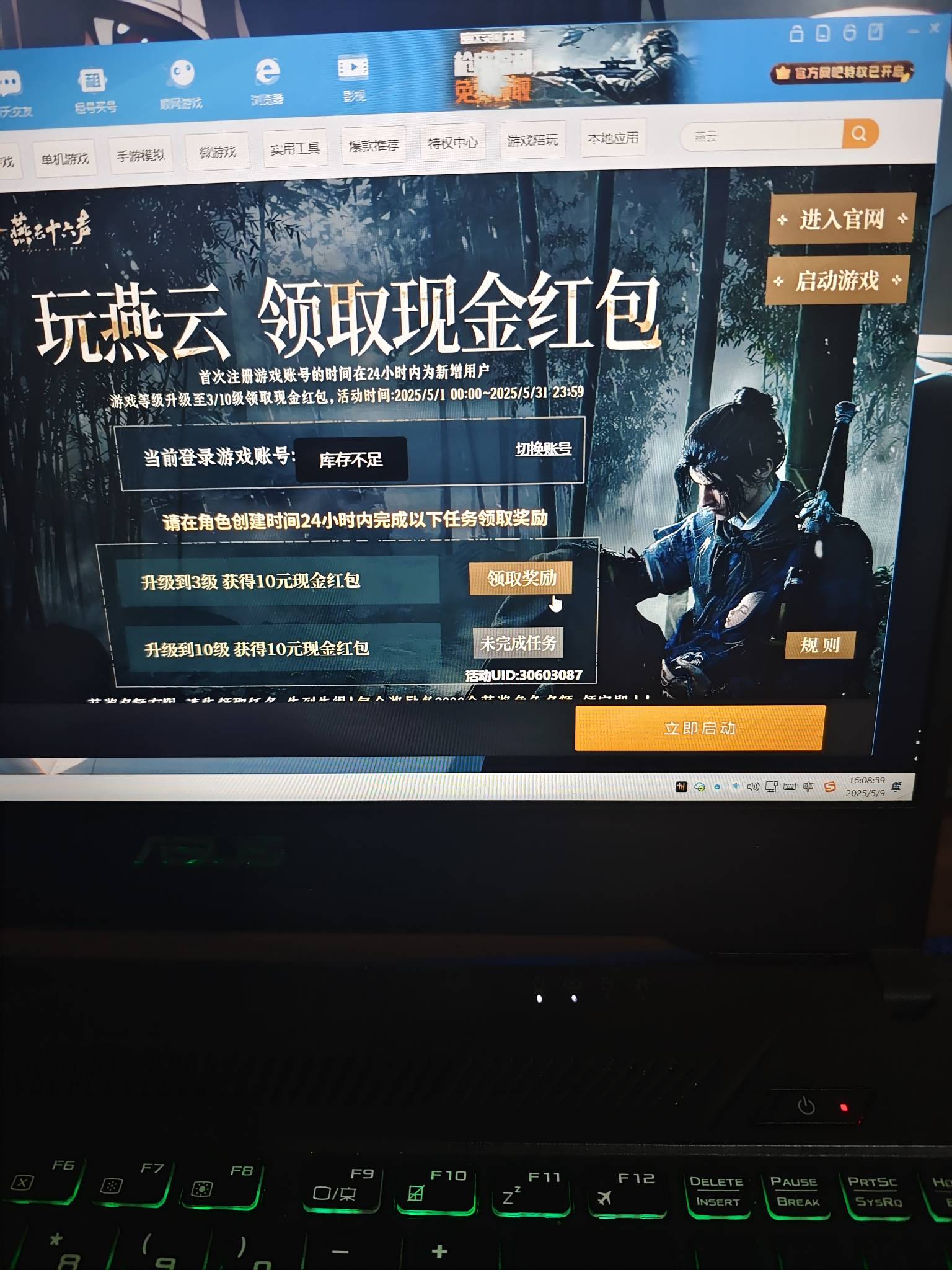 我就把昨天那个号领取了  刚打完一个号 又没了吗

76 / 作者:。...sjs / 