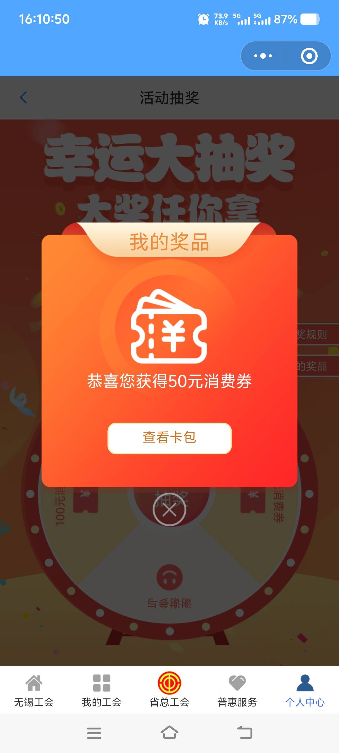 江苏工会小水

75 / 作者:我不是懒人窝的 / 