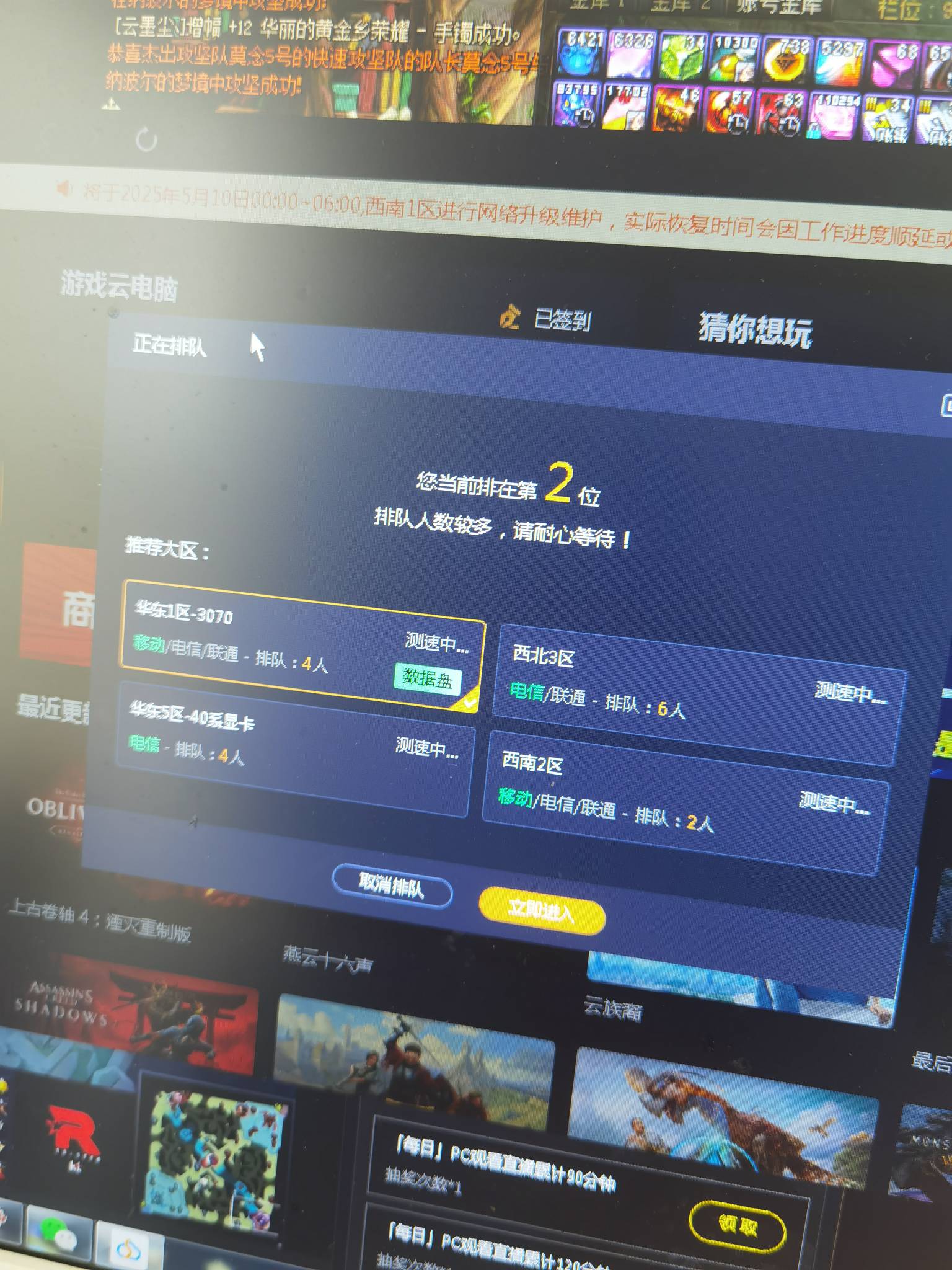 还没挤进去就没了

48 / 作者:戒赌工作致富 / 