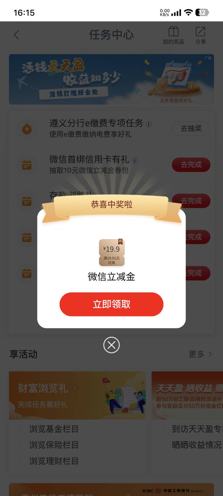 折腾半天终于成了，原来二类钱包登录不上去手机号也换了，没想到还能添加支付钱包

69 / 作者:八十八的八 / 