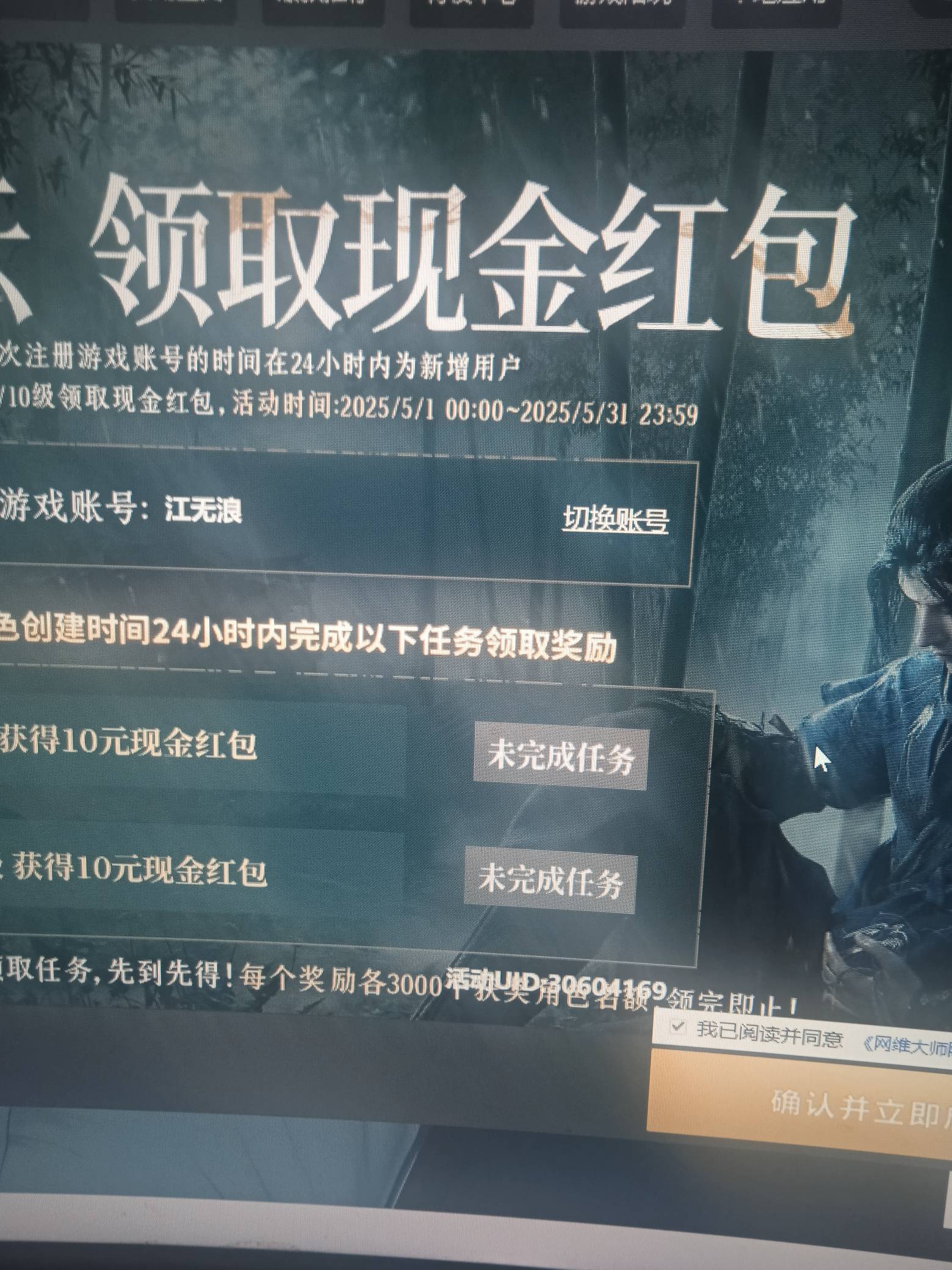 燕云这种是不是能领，能的话我就开肝了

50 / 作者:你刀哥哥呀 / 