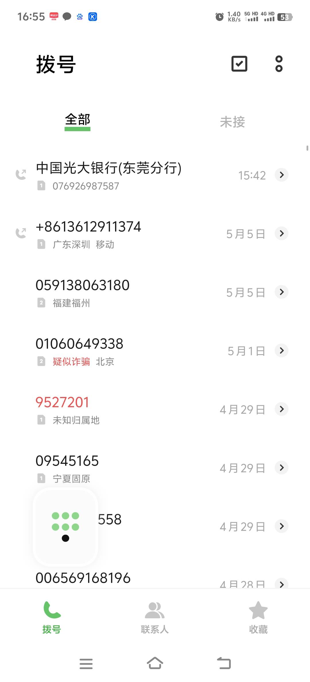 被光大制卡一直卡的打电话过去清除就行了，刚刚开出来了


11 / 作者:人死鸟朝天 / 