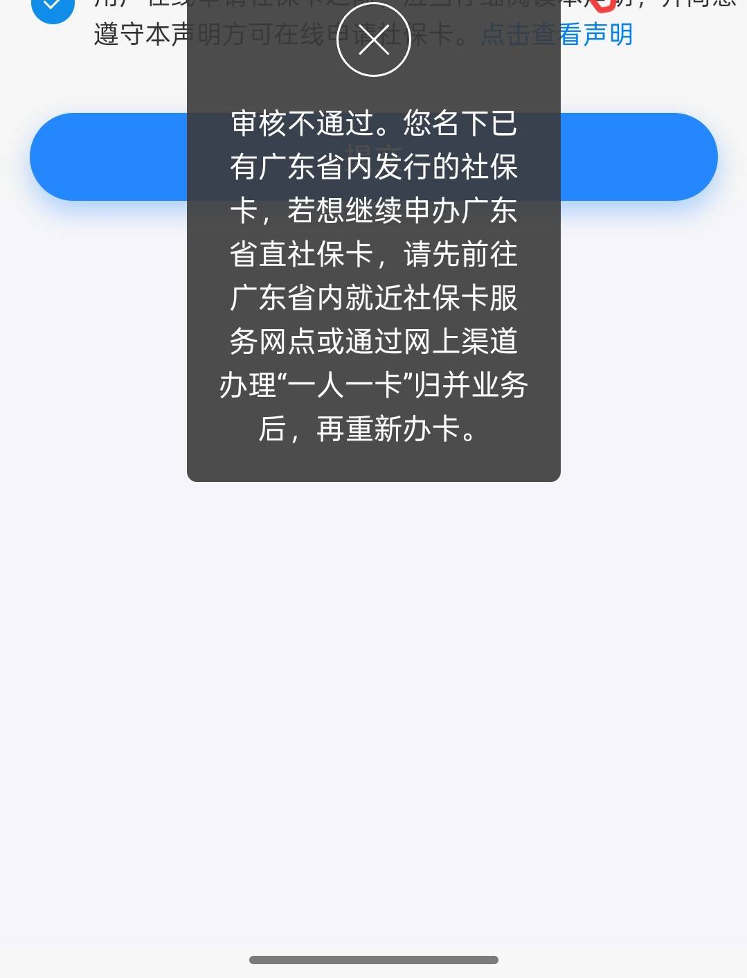 这个怎么弄啊 老哥们  以前弄过光大的

7 / 作者:小狗说忘忘忘 / 