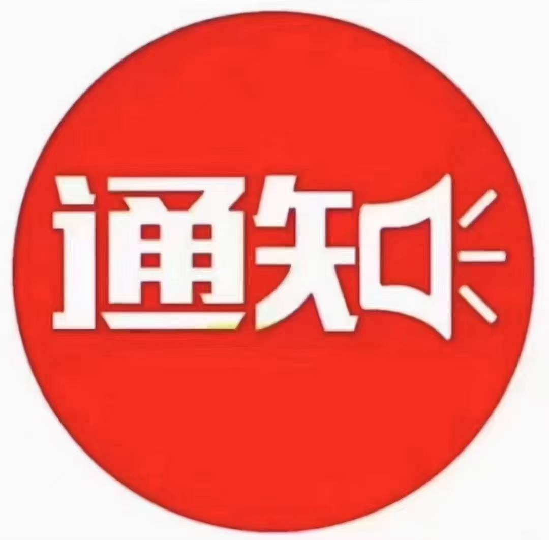广东建行数币大家有没有链接！

广东建行数币大家有没有链接！

0 / 作者:金博科技 / 