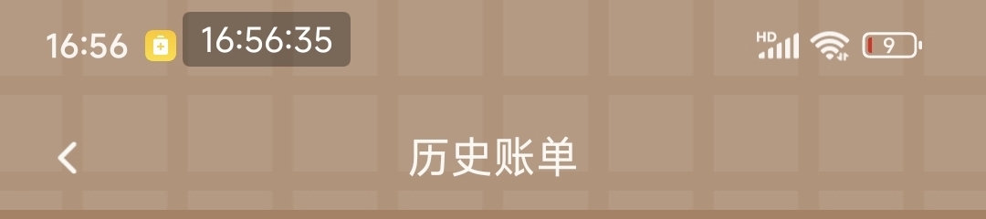 毛子们，这个任务继续p。又p过一单，舒服。

12 / 作者:熊熊玩卡 / 