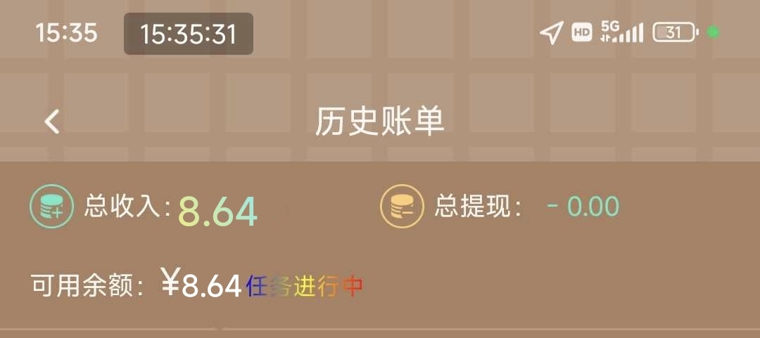 毛子们，这个任务继续p。又p过一单，舒服。

71 / 作者:熊熊玩卡 / 