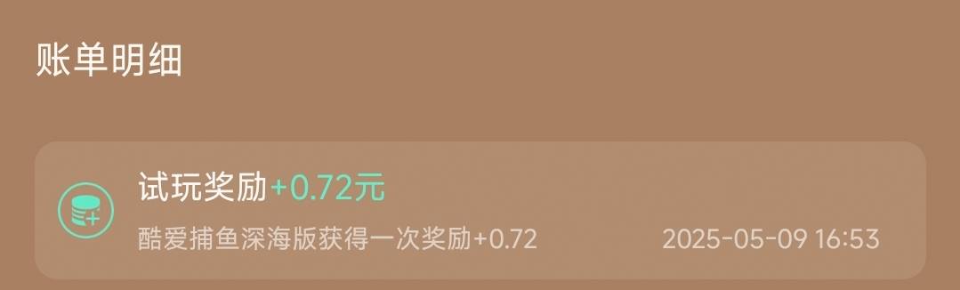 毛子们，这个任务继续p。又p过一单，舒服。

89 / 作者:熊熊玩卡 / 
