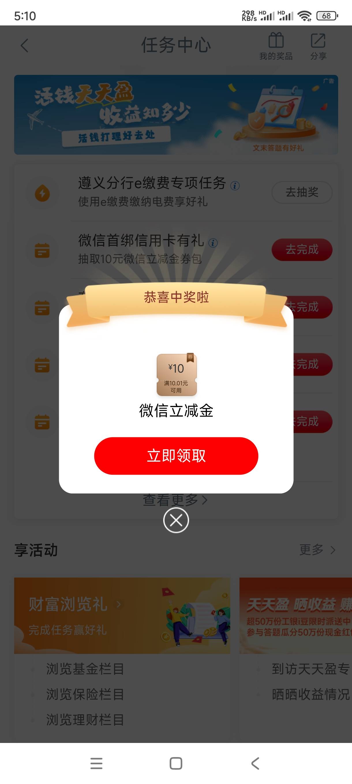 遵义中保

38 / 作者:飞翔的小法 / 