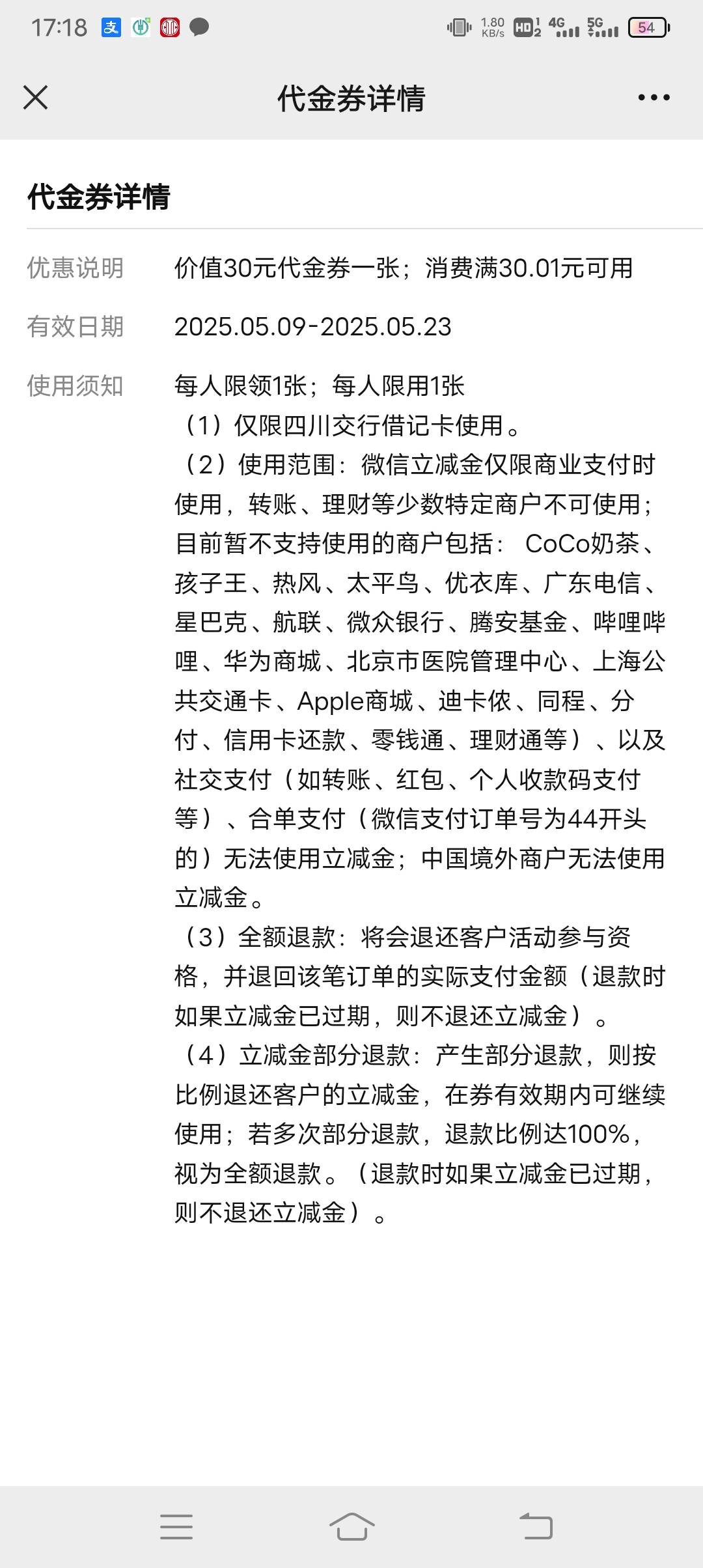 白高兴了  

100 / 作者:大家好我好 / 