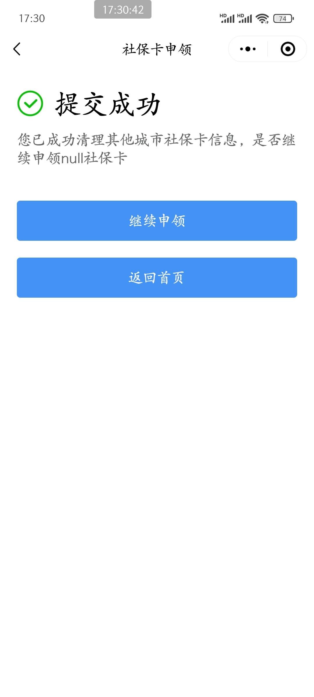 之前搞了光大，刚清理了，打算下周一申请广州交通


28 / 作者:皮皮羊啊 / 