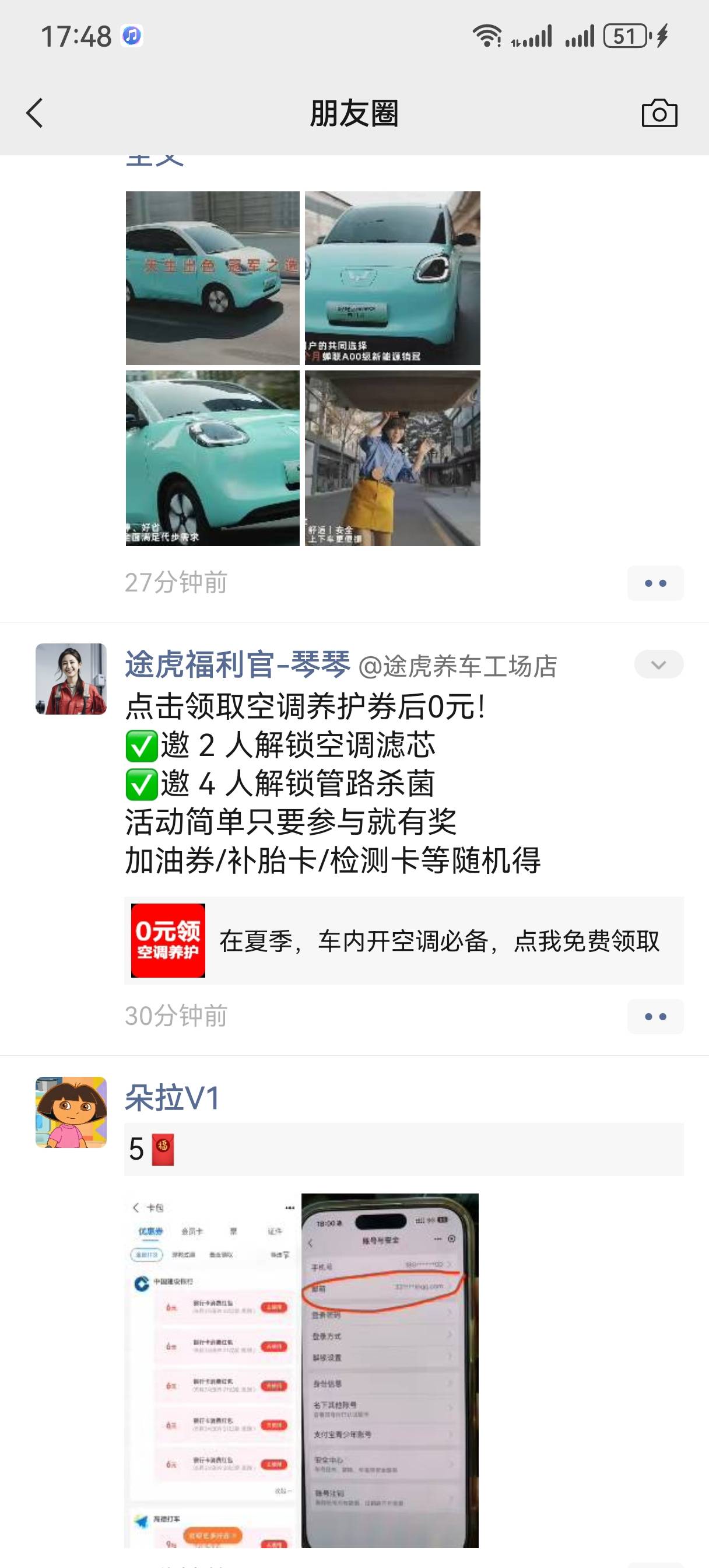 黑奴价


3 / 作者:AA佳华 / 