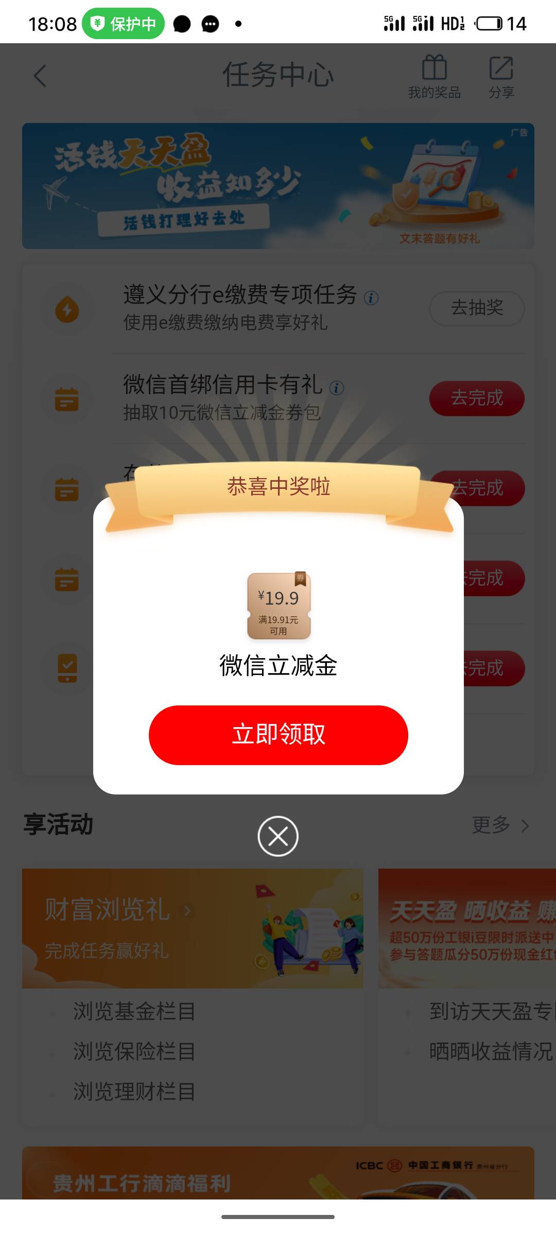 感谢老哥分享，20还有

14 / 作者:阿西吧1万 / 