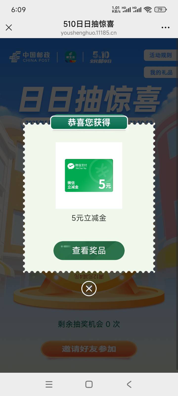 4-1

36 / 作者:取名叫小丑 / 