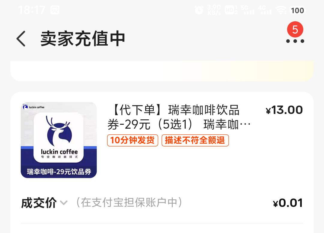 闲鱼那个直播一分钱喝一杯


20 / 作者:BreakALeg / 