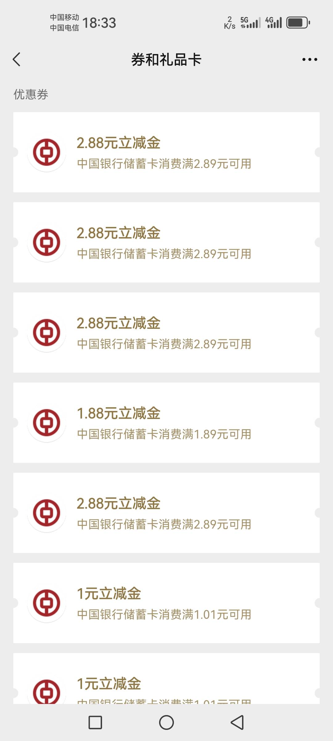 搞定中行上海螺丝

7 / 作者:如何设置用户名 / 