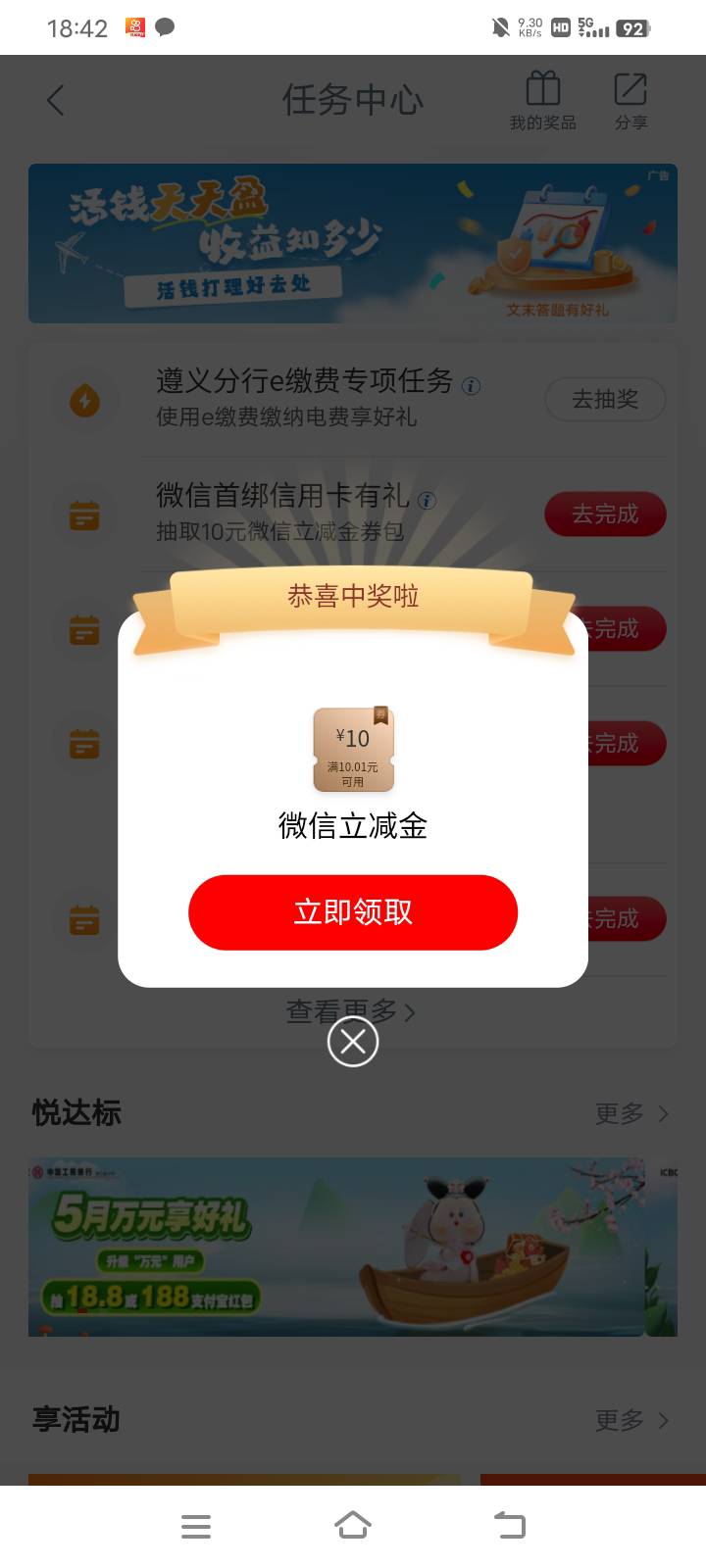 干啥都是低保

95 / 作者:卡农小哥。 / 