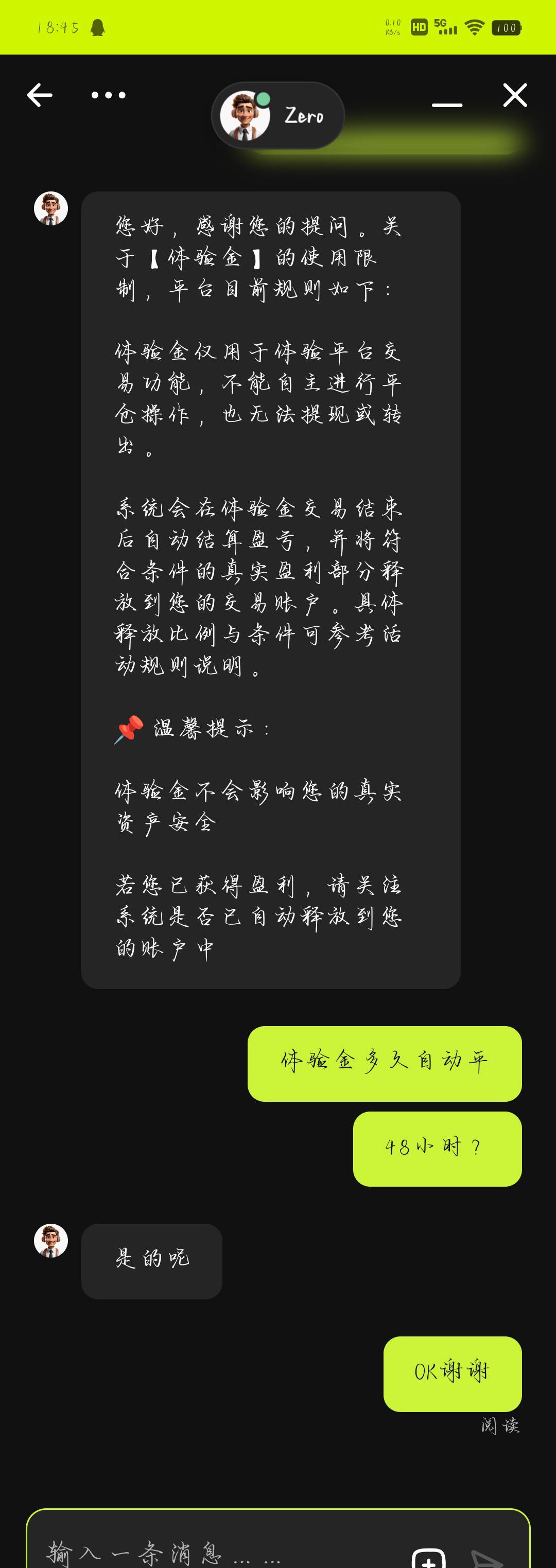 bittap，之前注册sm的10u体验金


57 / 作者:万某某某 / 