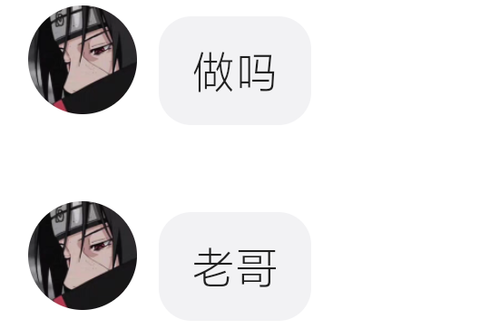 1月份就出了by了，听说可以.版，发了个50的他讲价说45，本来打算出了，他来一句老哥！87 / 作者:老默来条鱼 / 