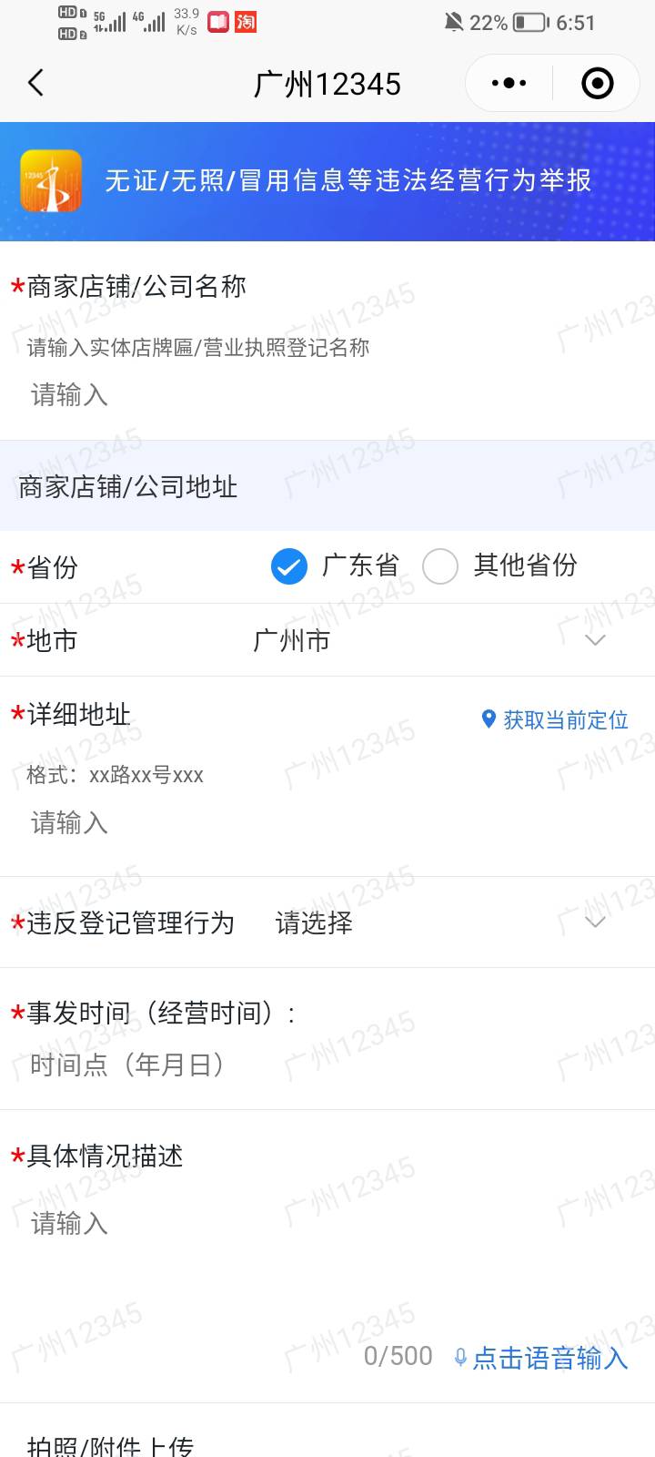 希望能投诉成功吧 本来都想去找本地条子


70 / 作者:中中中休息休息 / 