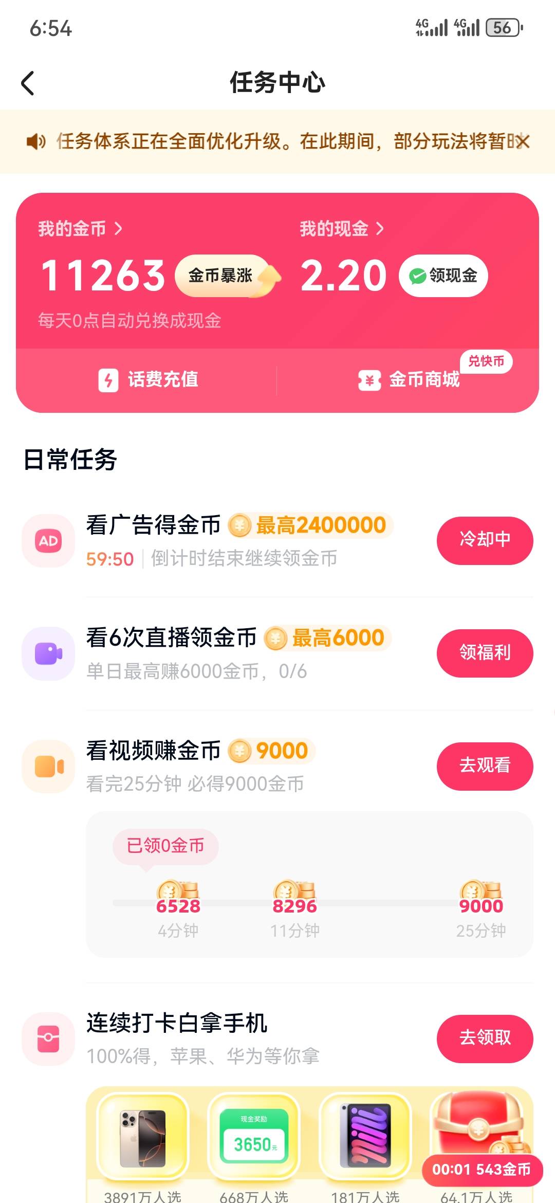 快s240大毛，240大毛！！！

10 / 作者:执念已碎 / 