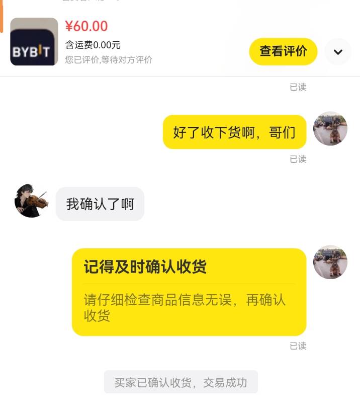 老哥们，有驾驶证的去出，认证的时候选身份证认证就行，我身份证出了一次，驾驶证出了43 / 作者:吼烦丶 / 