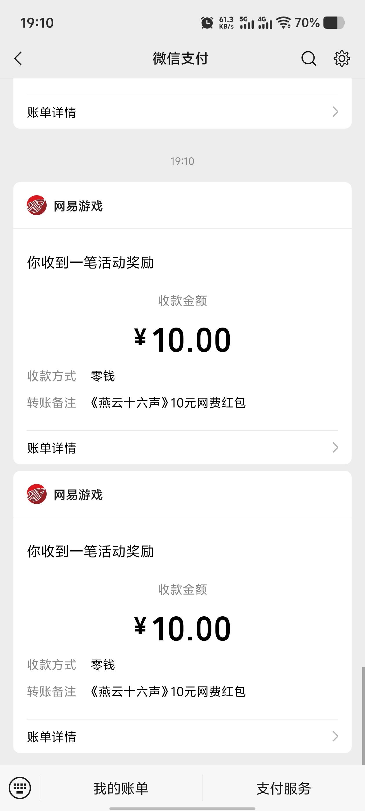 不是还有吗

95 / 作者:乌梅子 / 