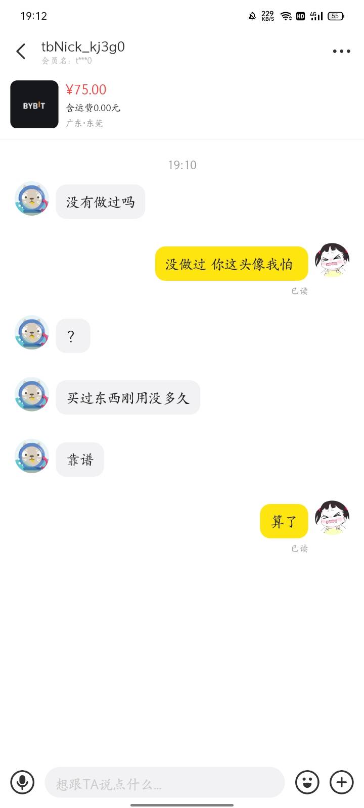 兄弟们这敢出吗

41 / 作者:873581824 / 