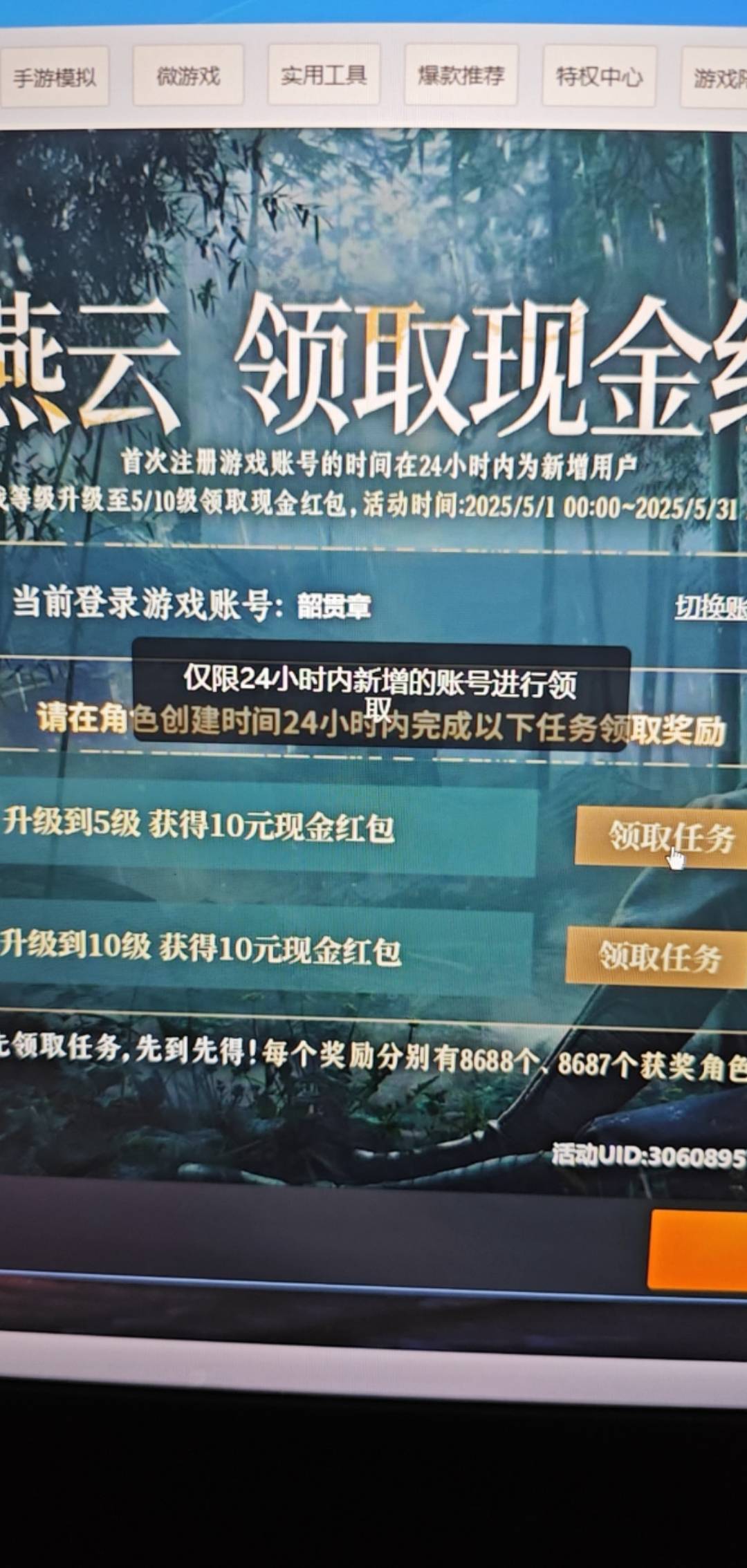 刚注册的领不了吗

3 / 作者:小泥鳅溜溜溜 / 