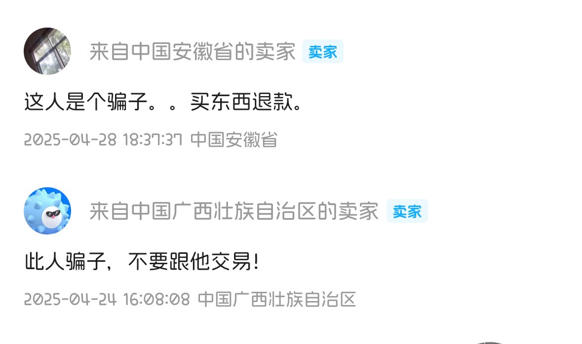 by第三次被白嫖了，而且没有走鱼。走的网页，上传证件加人脸半分钟不到好了




6 / 作者:知名靓仔 / 