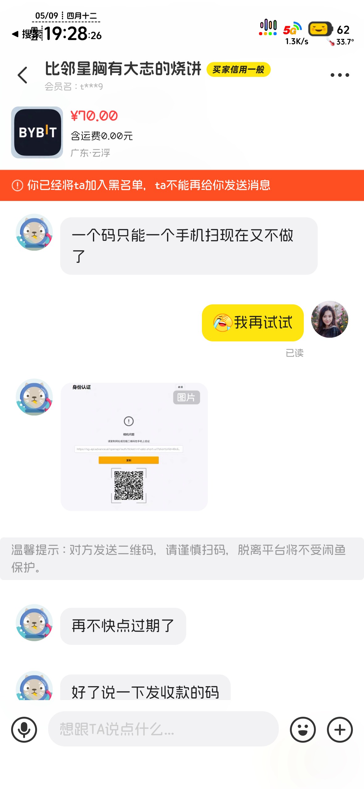 by第三次被白嫖了，而且没有走鱼。走的网页，上传证件加人脸半分钟不到好了




61 / 作者:知名靓仔 / 
