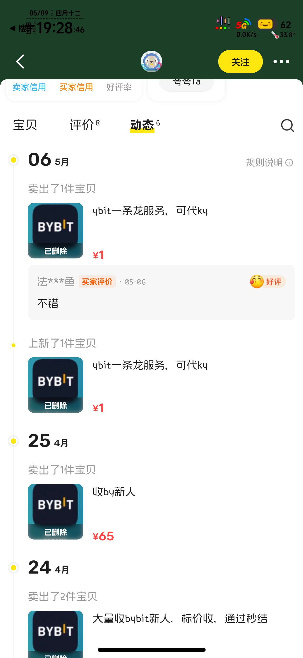 by第三次被白嫖了，而且没有走鱼。走的网页，上传证件加人脸半分钟不到好了




99 / 作者:知名靓仔 / 