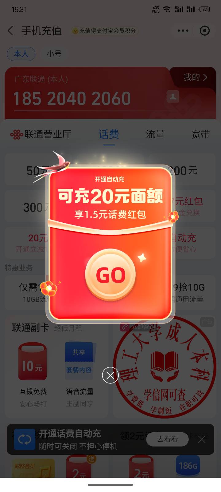飞猪300，有人要吗？只能定200多的房
14 / 作者:可可豆奶 / 