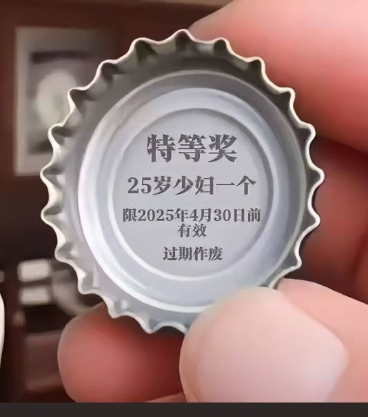 少妇忘记兑换过期了，该进厂了

85 / 作者:神金人 / 