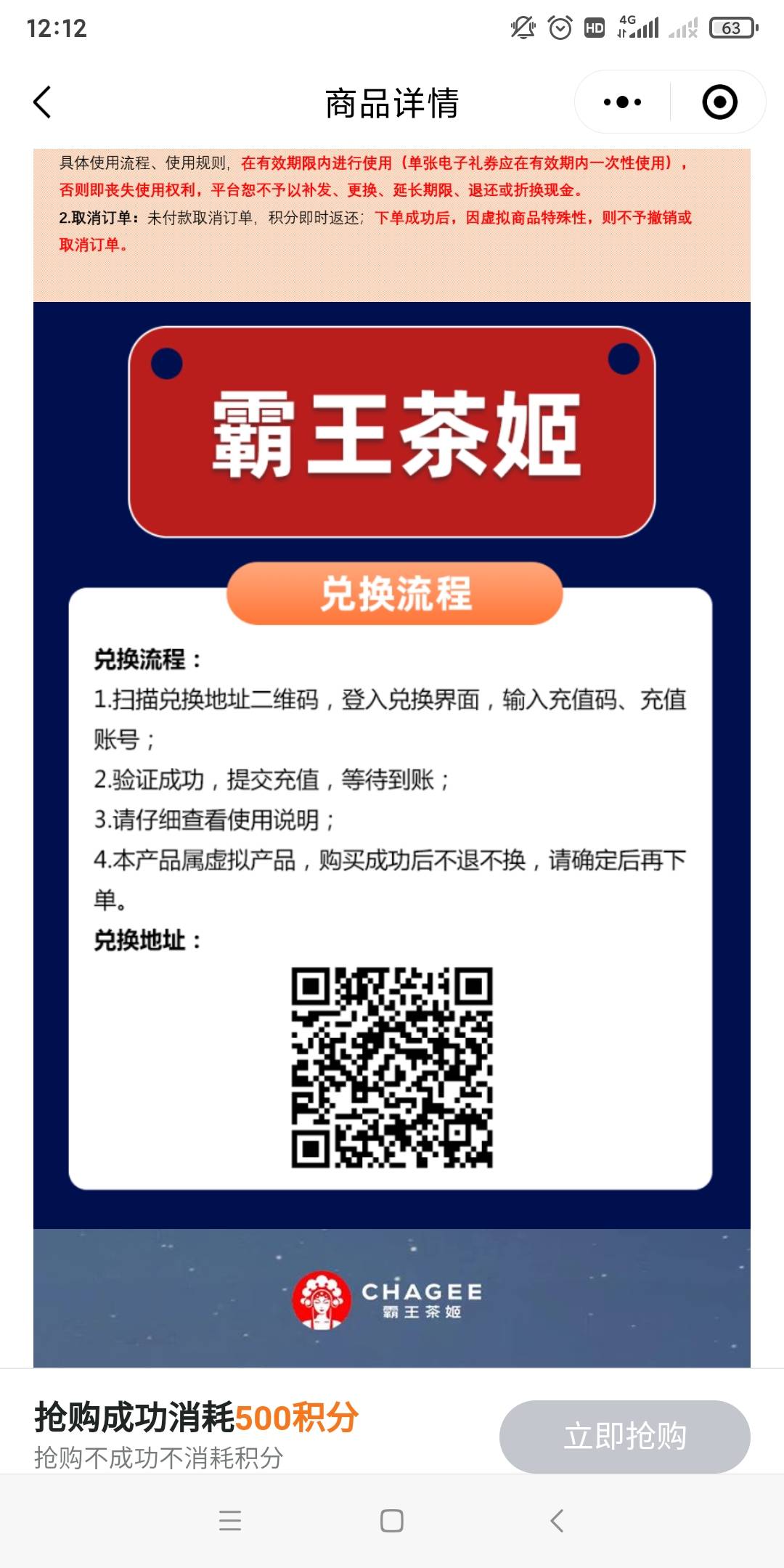 深工兑换的瑞幸你们到了没，我兑换成功没有链接空白的

37 / 作者:All起飞 / 