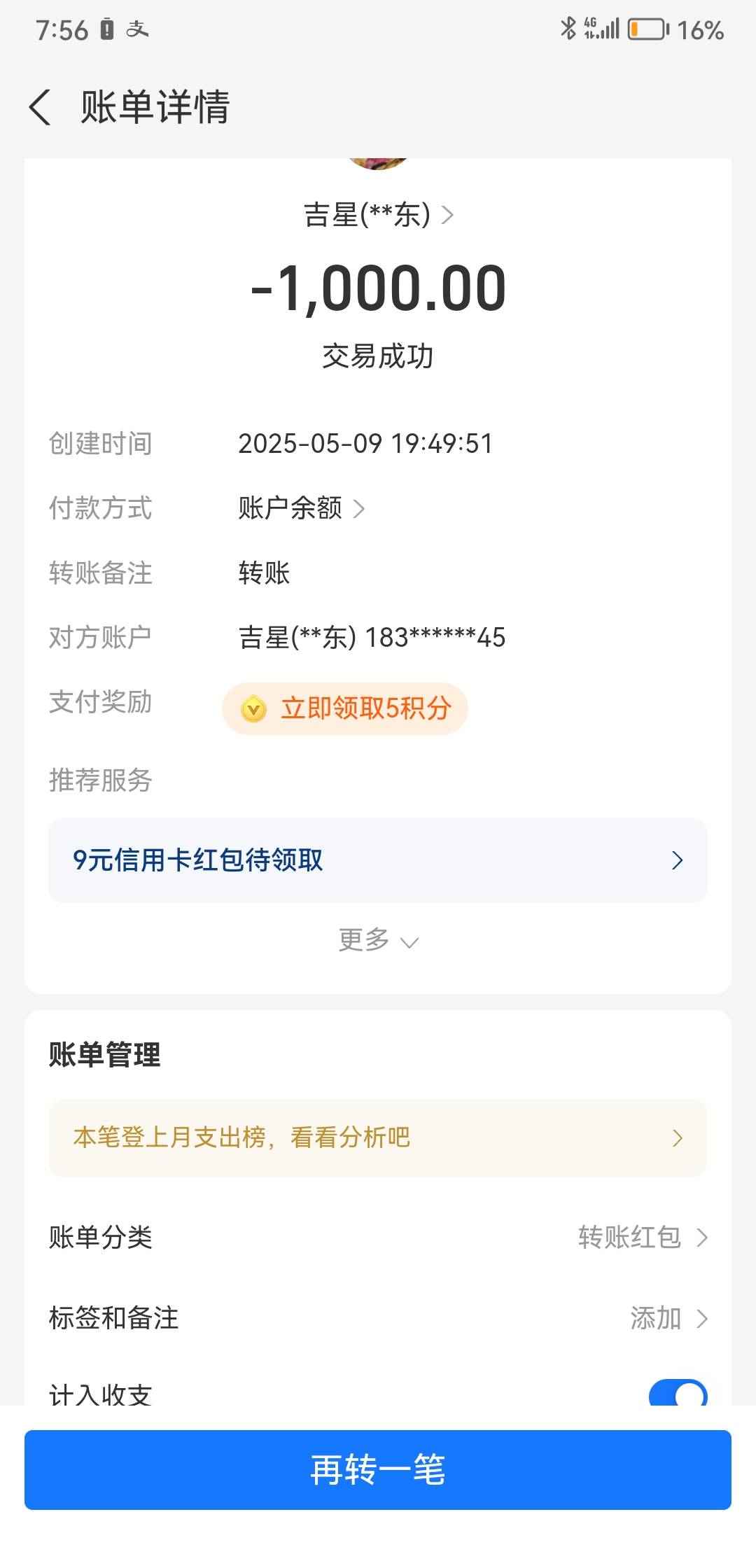 进厂干了半个月，发工资了开干
戒它奶奶，厂里太枯燥了，成了就出厂
我命由我不由天

53 / 作者:无情的小人国 / 