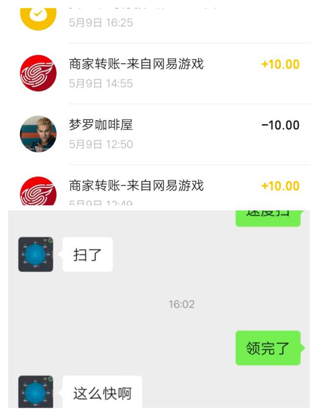 自己打了9个号，帮朋友打了2个，一边看抖音一边打感觉还行，挺好打的，就是没号了就回10 / 作者:风声土起 / 