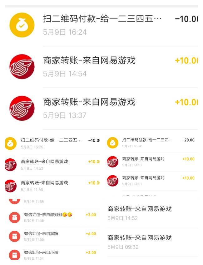自己打了9个号，帮朋友打了2个，一边看抖音一边打感觉还行，挺好打的，就是没号了就回15 / 作者:风声土起 / 