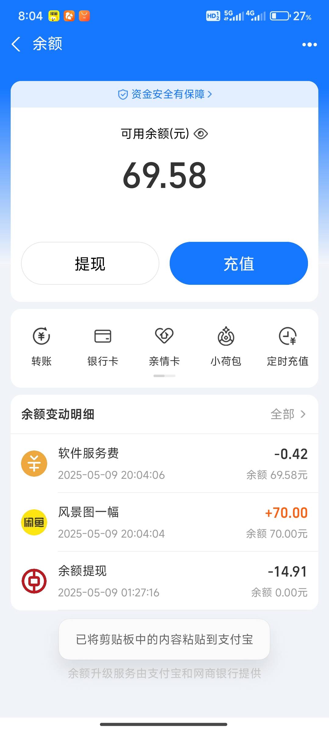 by第一次完美收工，还是老哥爽快



3 / 作者:我的大满 / 